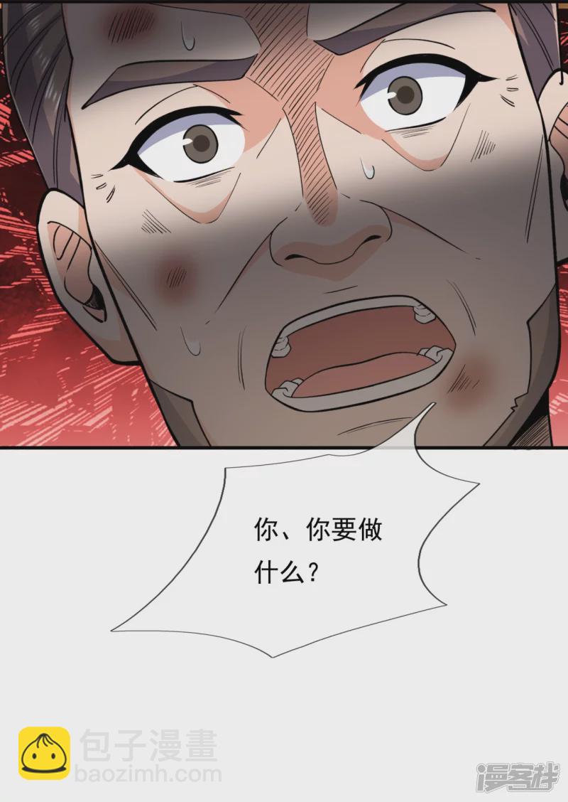 第149话 弑父-第154话