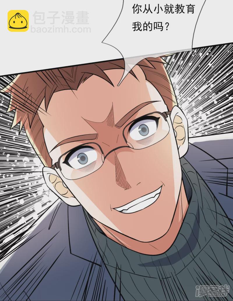 第149话 弑父-第154话