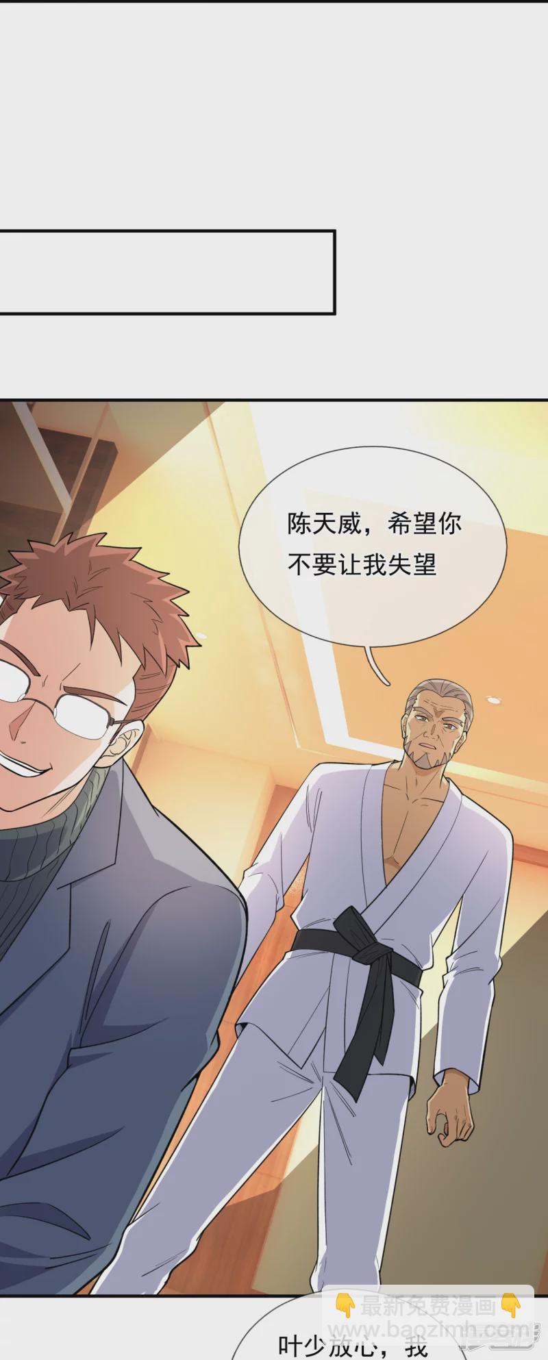 第149话 弑父-第154话