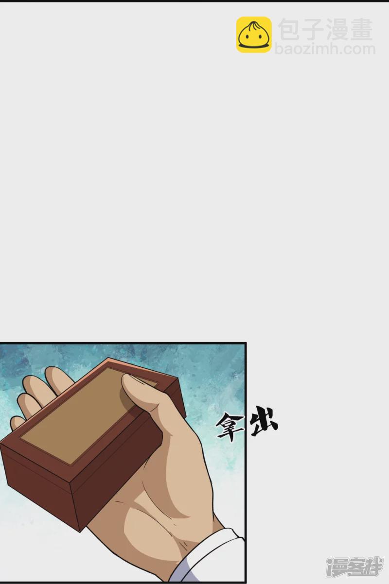 第149话 弑父-第154话