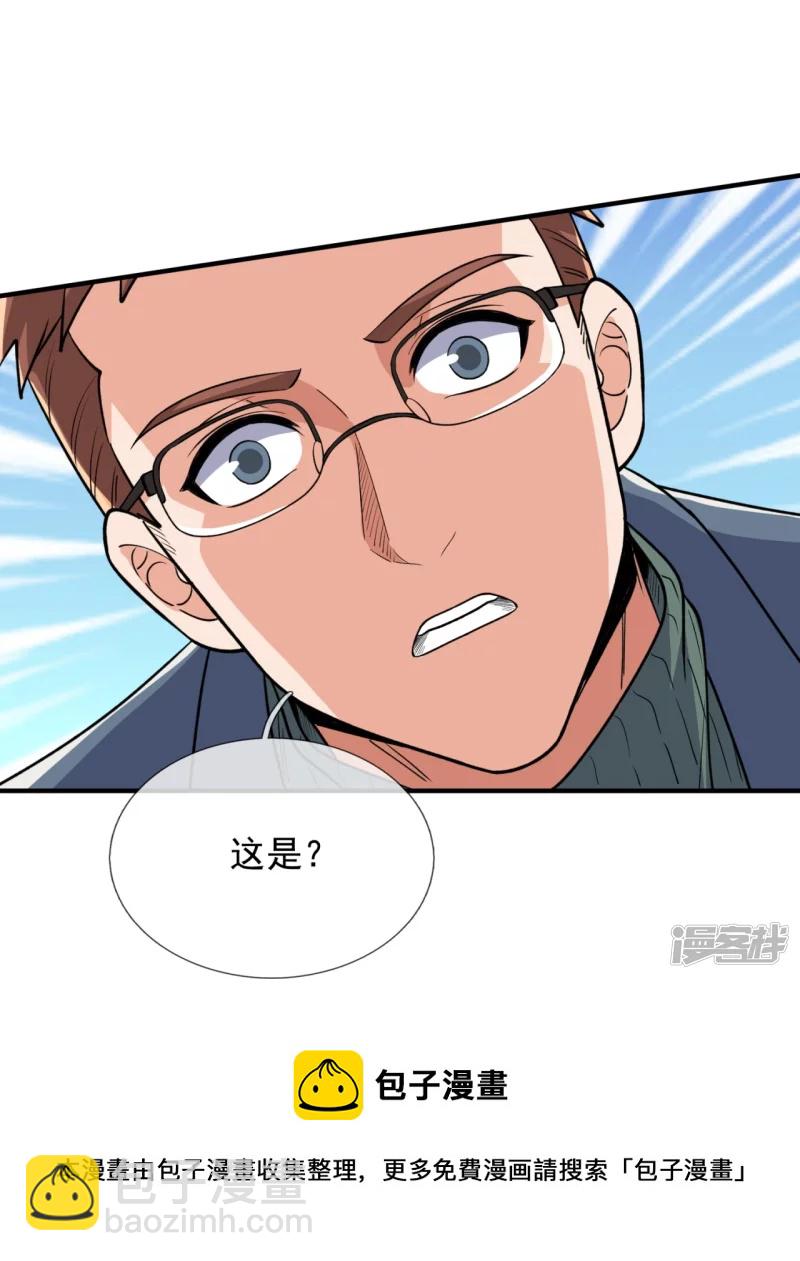 第149话 弑父-第154话