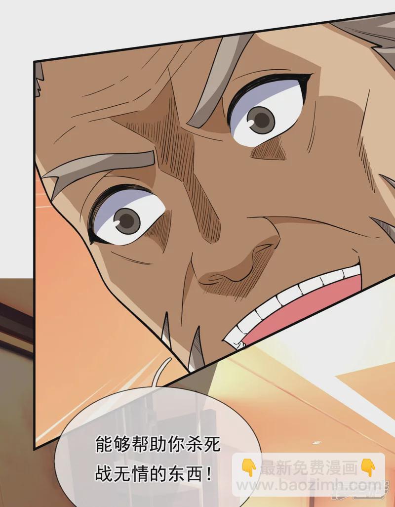 第149话 弑父-第154话