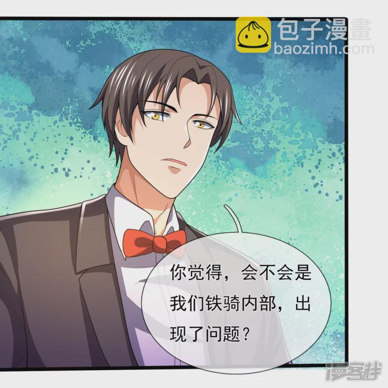 第149话 弑父-第154话