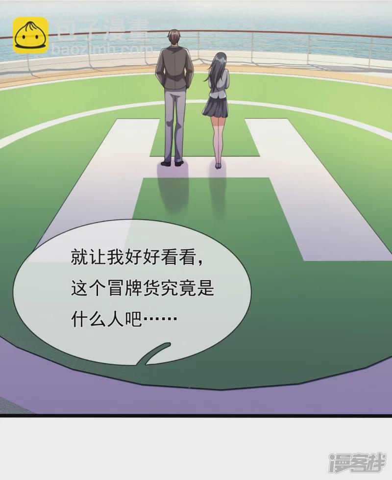 第149话 弑父-第154话