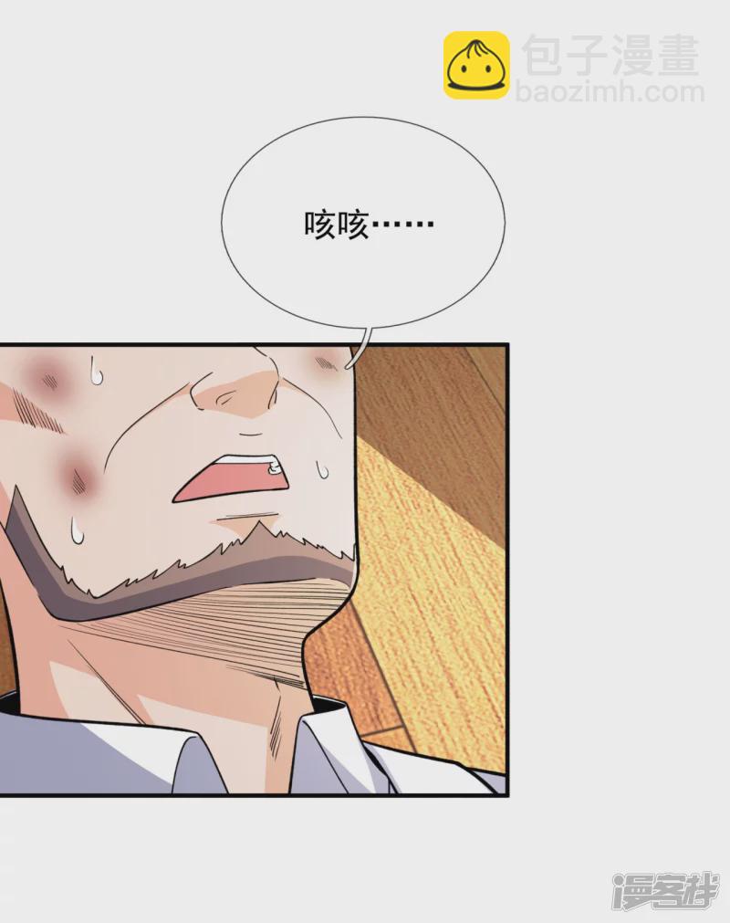 第149话 弑父-第154话