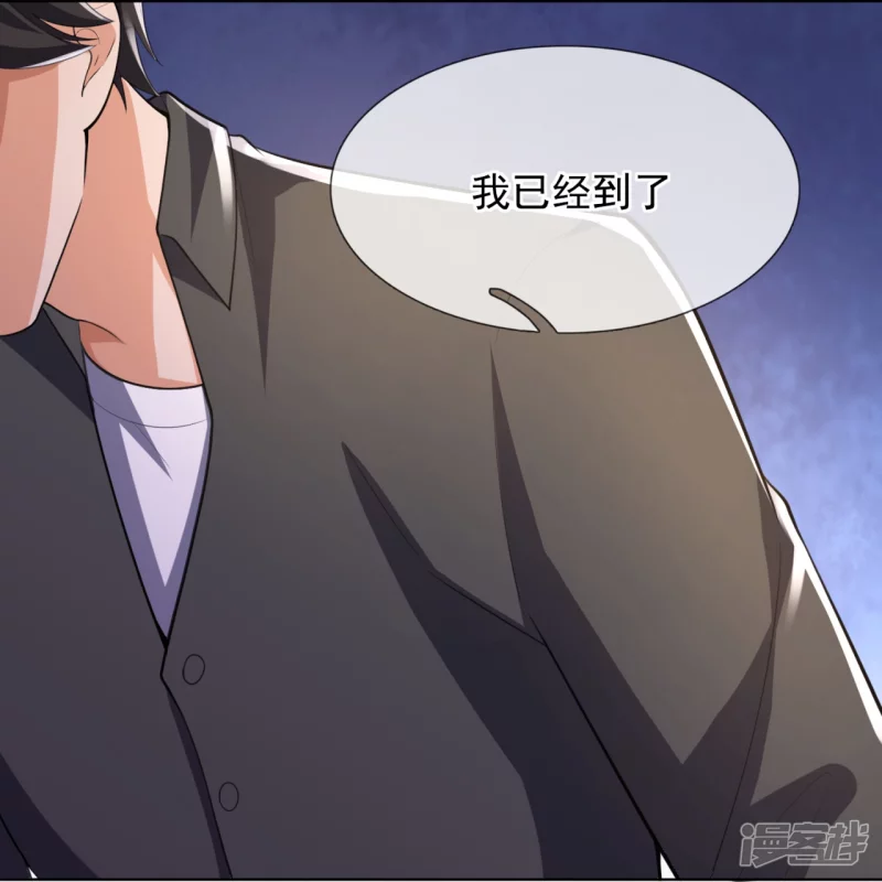 第151话 陪他们好好玩玩-第156话