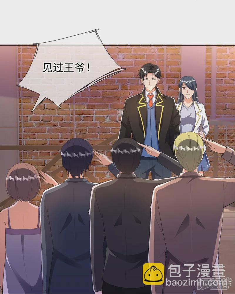 第151话 陪他们好好玩玩-第156话