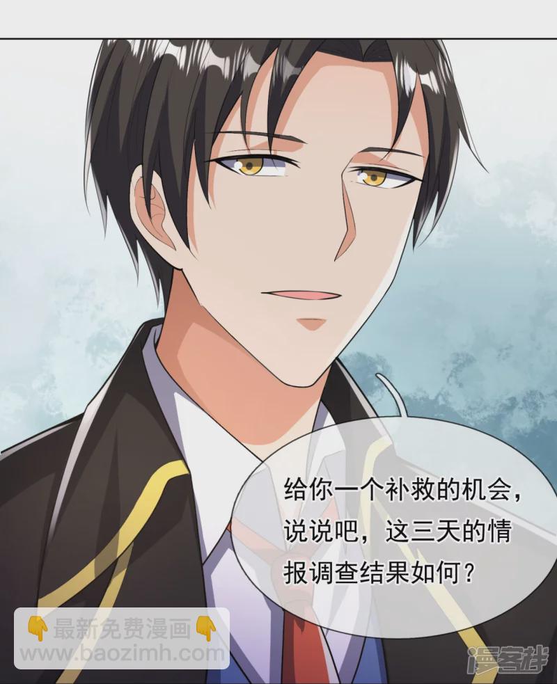 第151话 陪他们好好玩玩-第156话