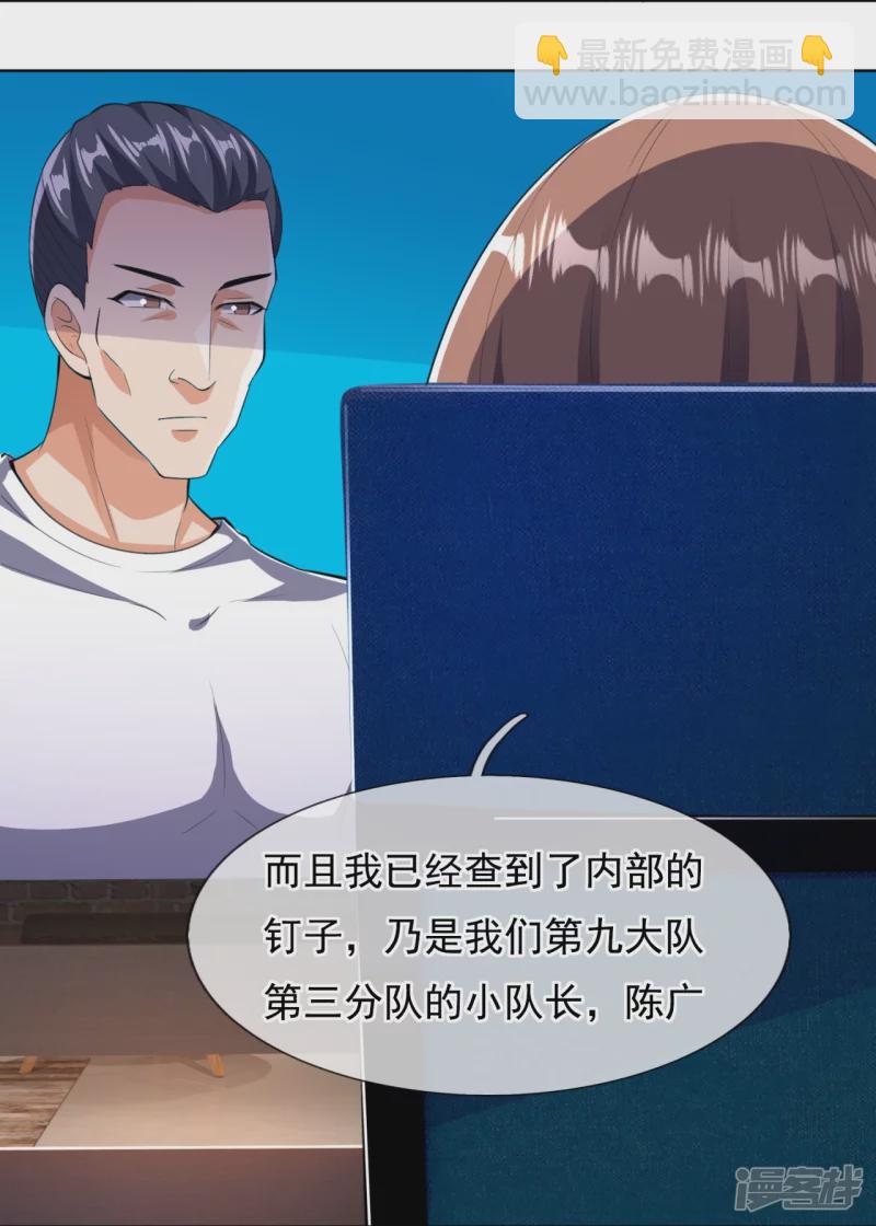 第151话 陪他们好好玩玩-第156话