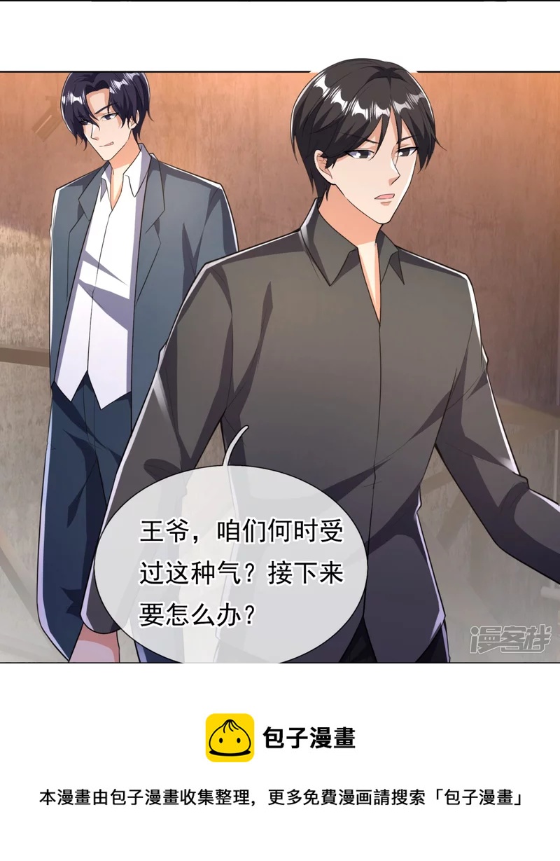 第151话 陪他们好好玩玩-第156话
