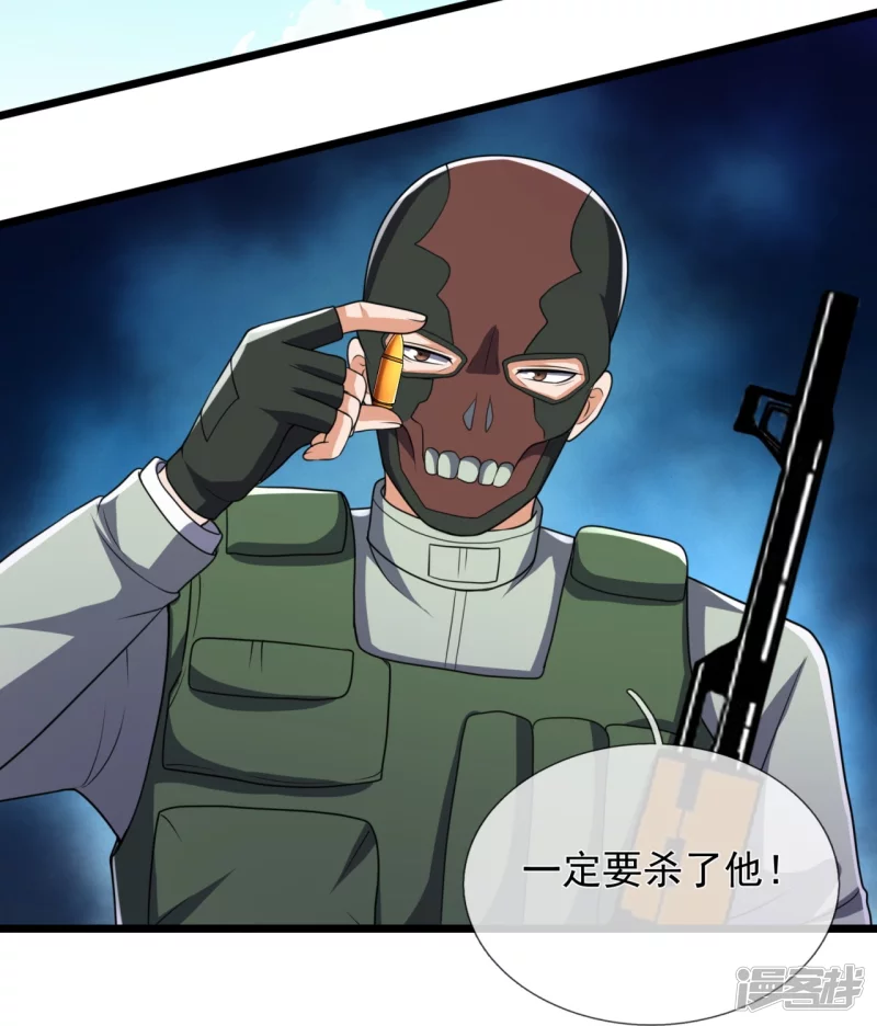 第151话 陪他们好好玩玩-第156话