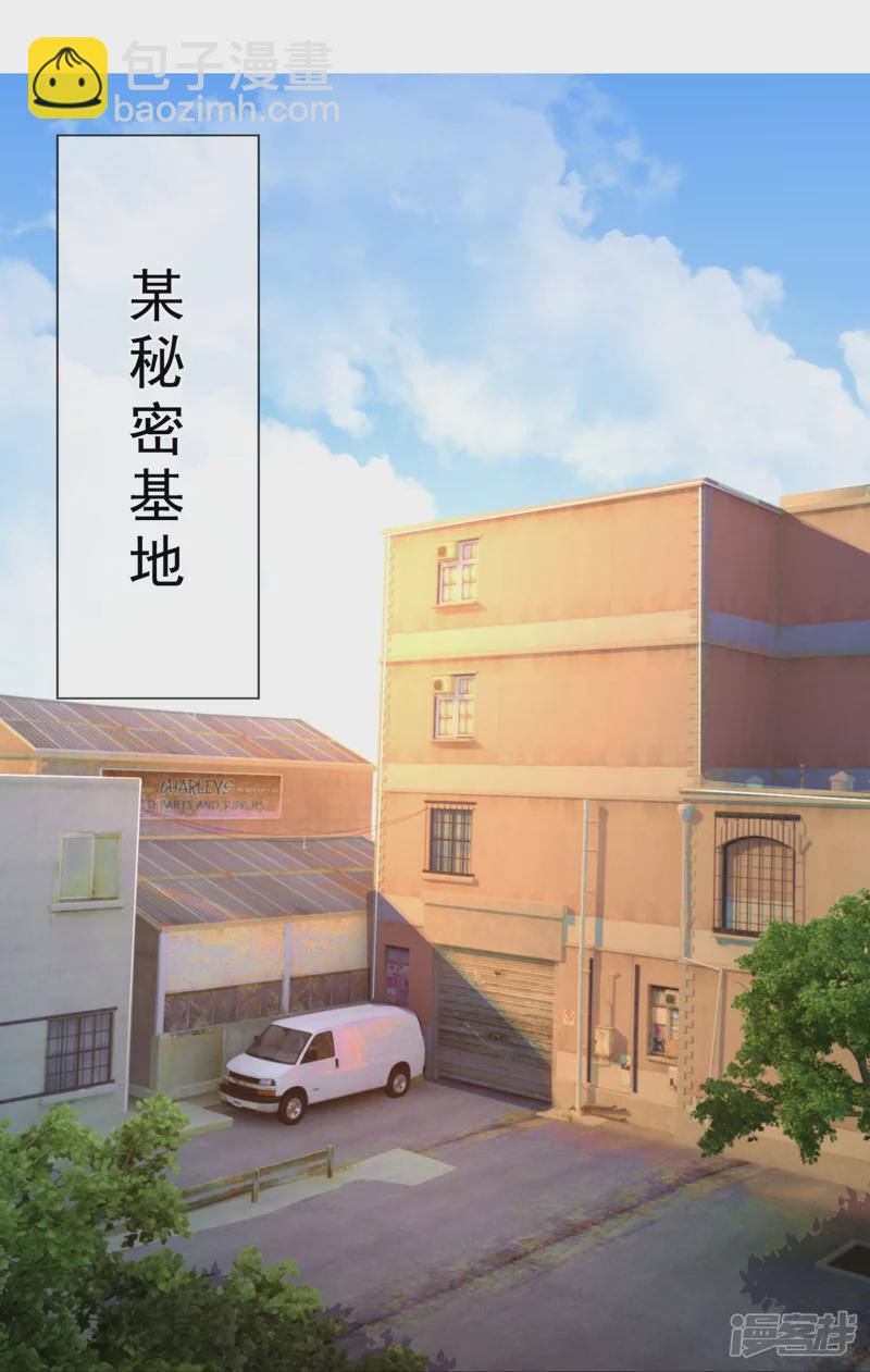 第151话 陪他们好好玩玩-第156话