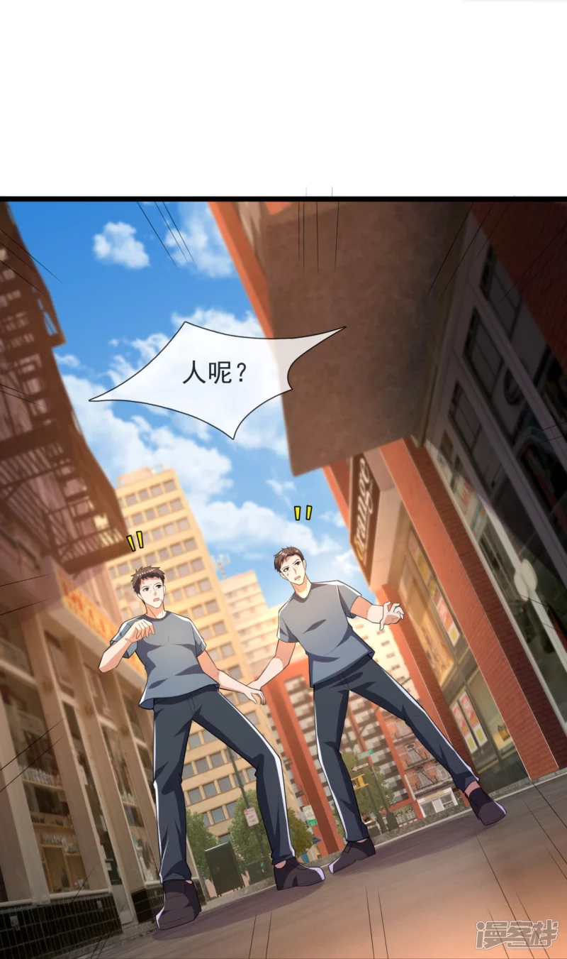 第153话 龙王义子-第158话