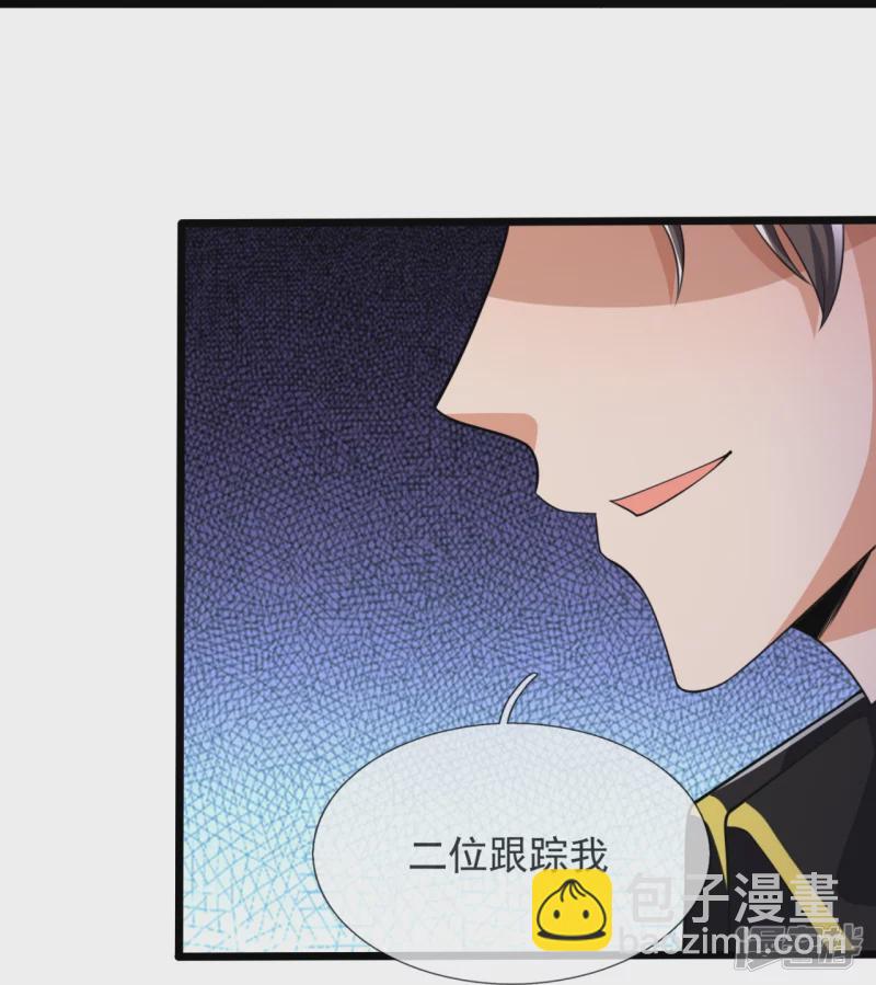第153话 龙王义子-第158话