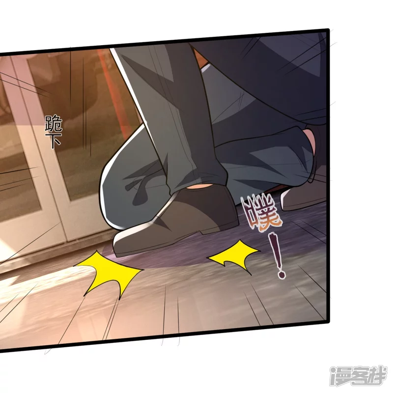 第153话 龙王义子-第158话