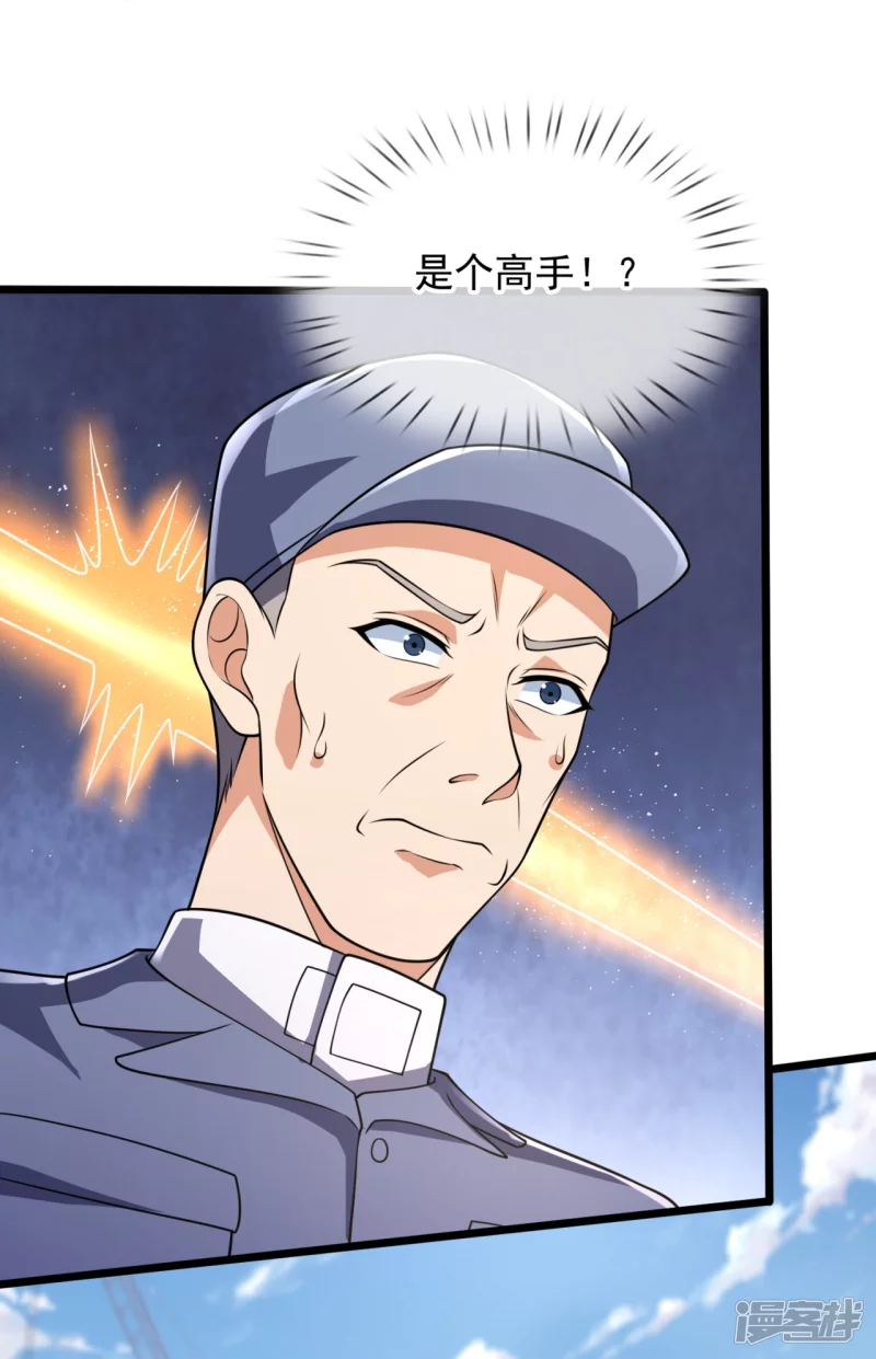 第155话 封闭式孤儿院-第160话