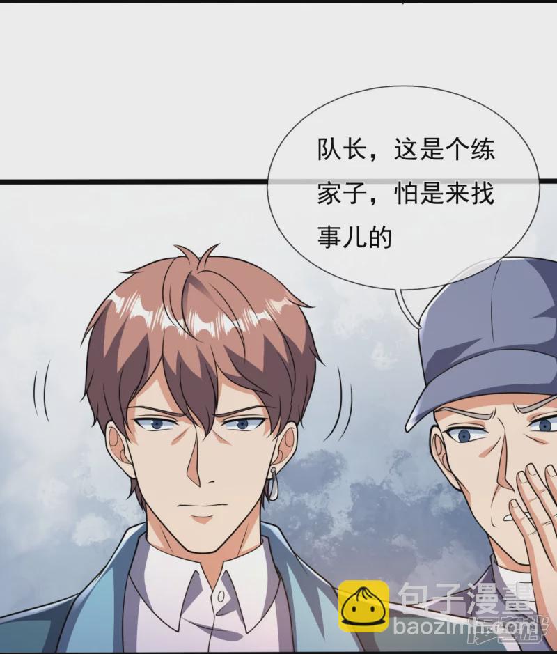 第155话 封闭式孤儿院-第160话