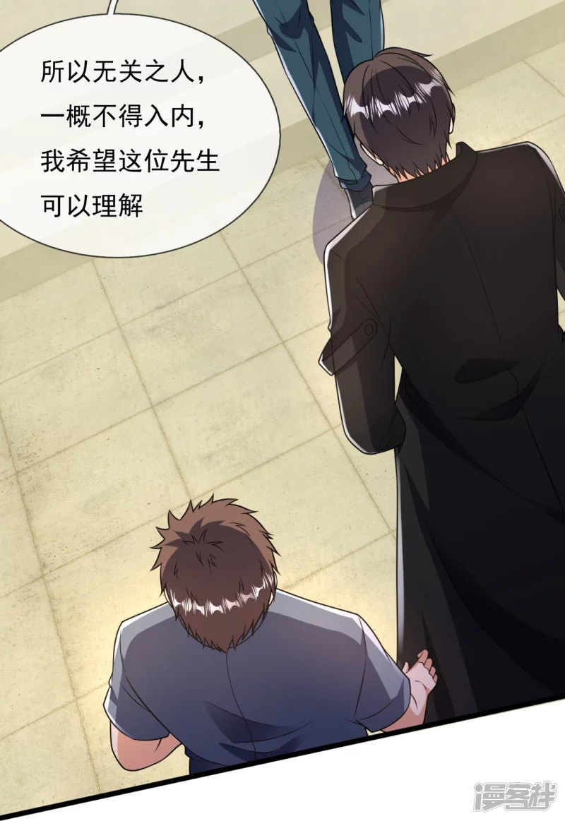 第155话 封闭式孤儿院-第160话