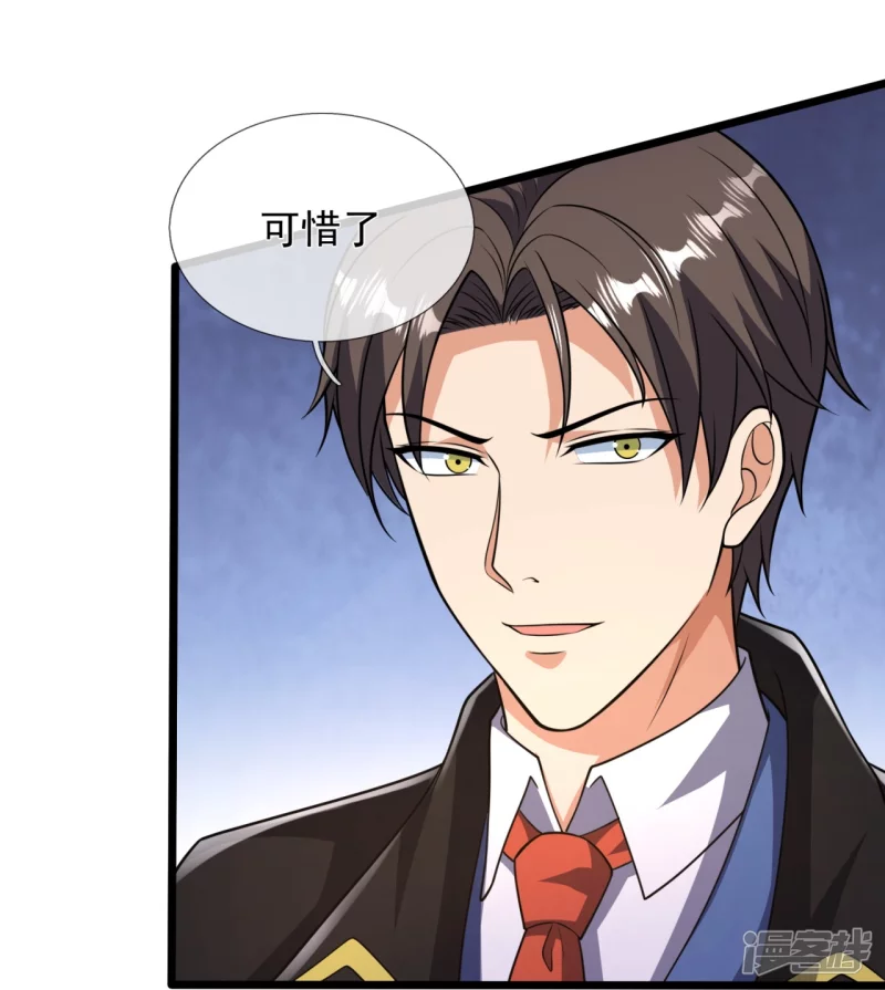 第155话 封闭式孤儿院-第160话