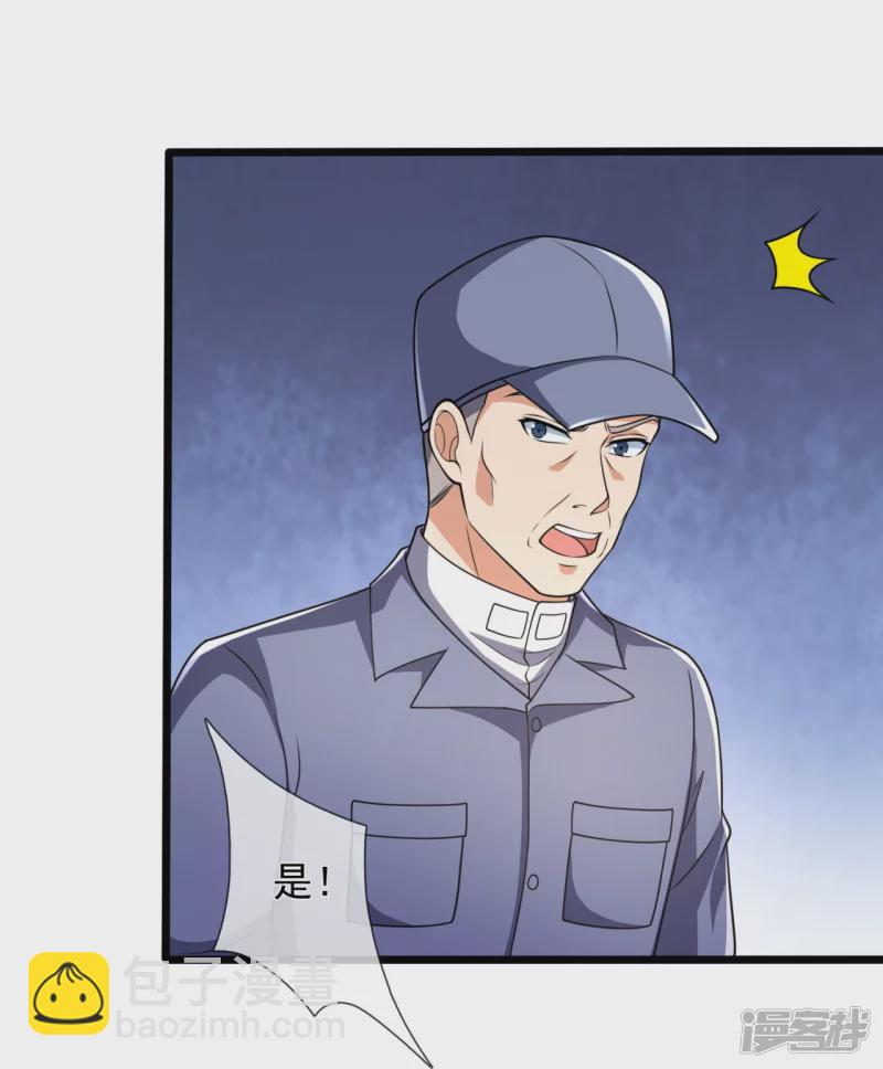 第155话 封闭式孤儿院-第160话