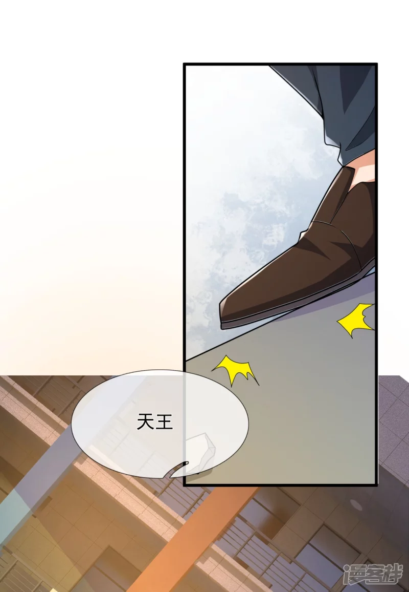 第155话 封闭式孤儿院-第160话