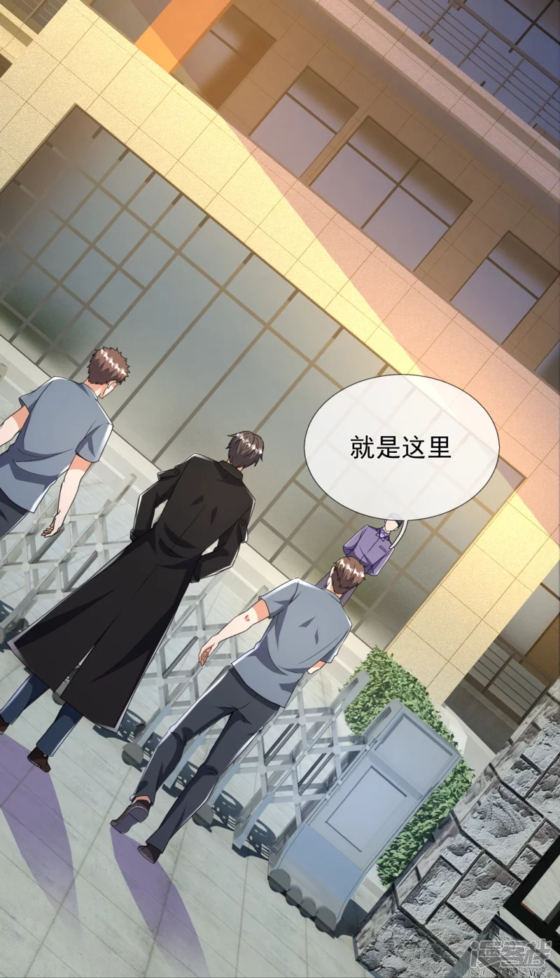 第155话 封闭式孤儿院-第160话
