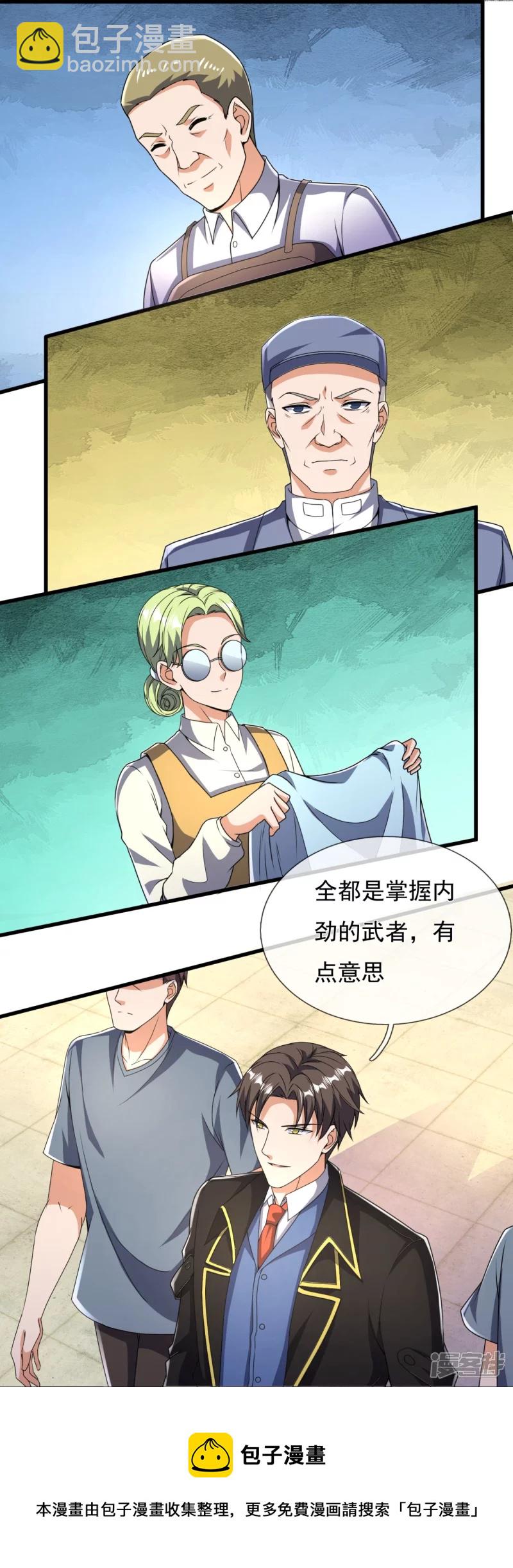 第155话 封闭式孤儿院-第160话