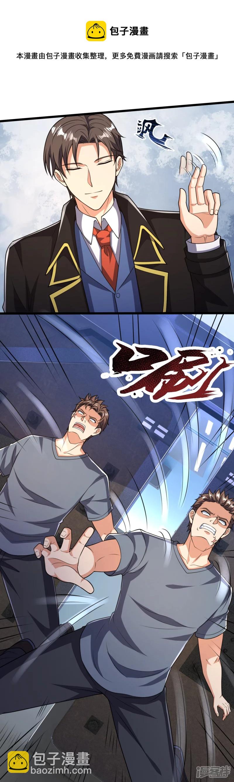 第157话 识破计谋-第162话