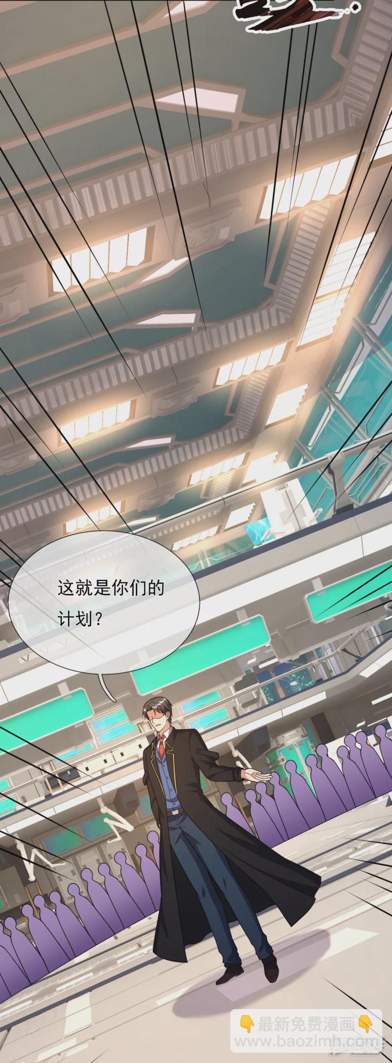 第157话 识破计谋-第162话