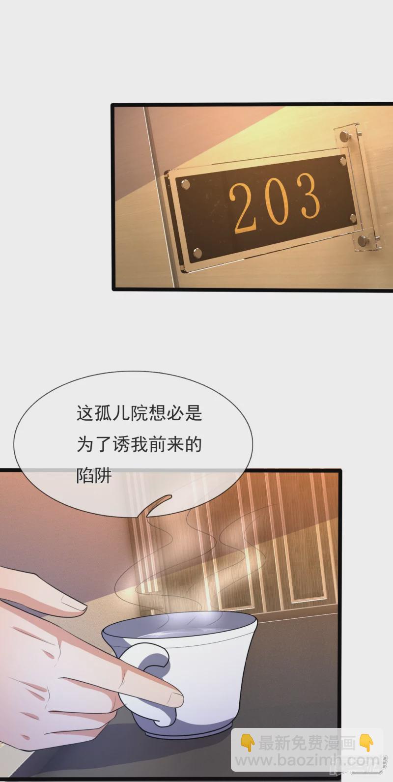 第159话 坦白从宽，抗拒从严-第164话