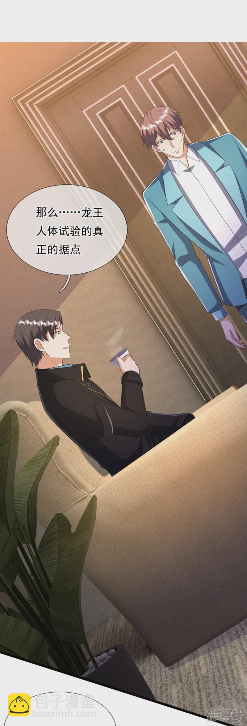 第159话 坦白从宽，抗拒从严-第164话