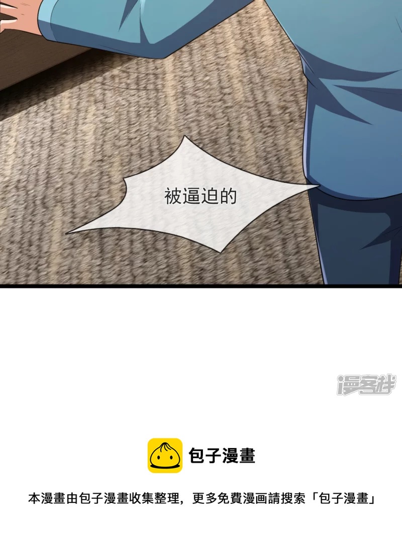 第159话 坦白从宽，抗拒从严-第164话