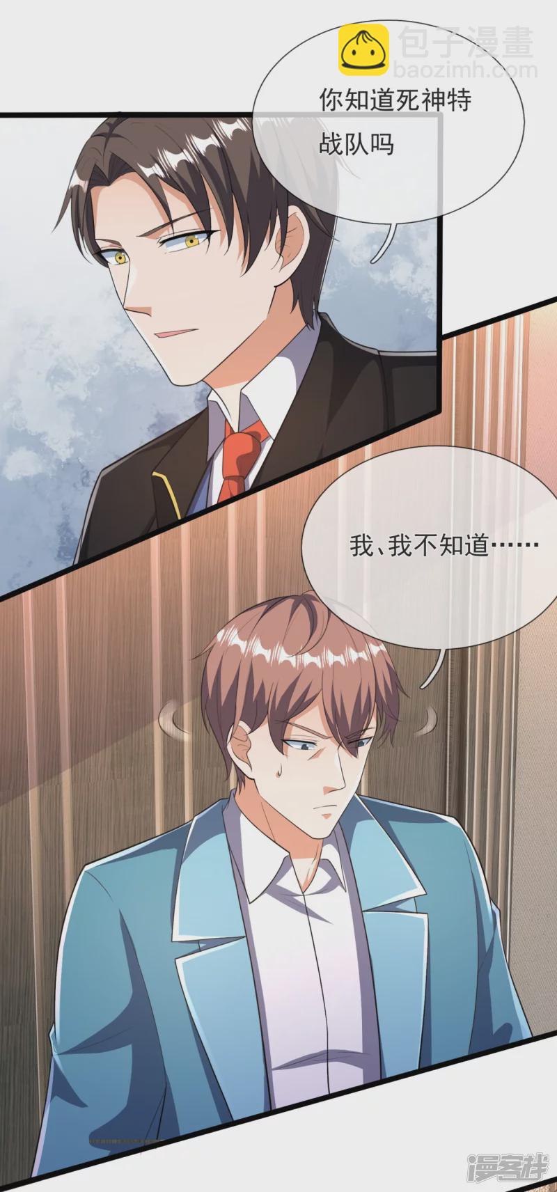 第159话 坦白从宽，抗拒从严-第164话