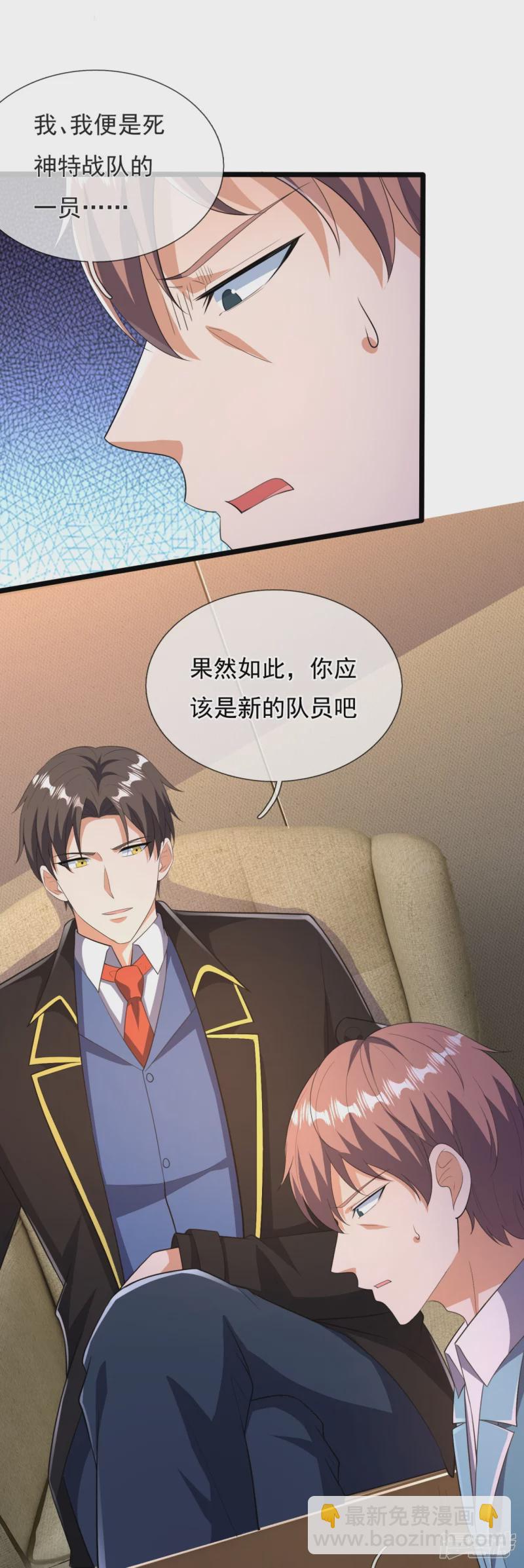 第159话 坦白从宽，抗拒从严-第164话