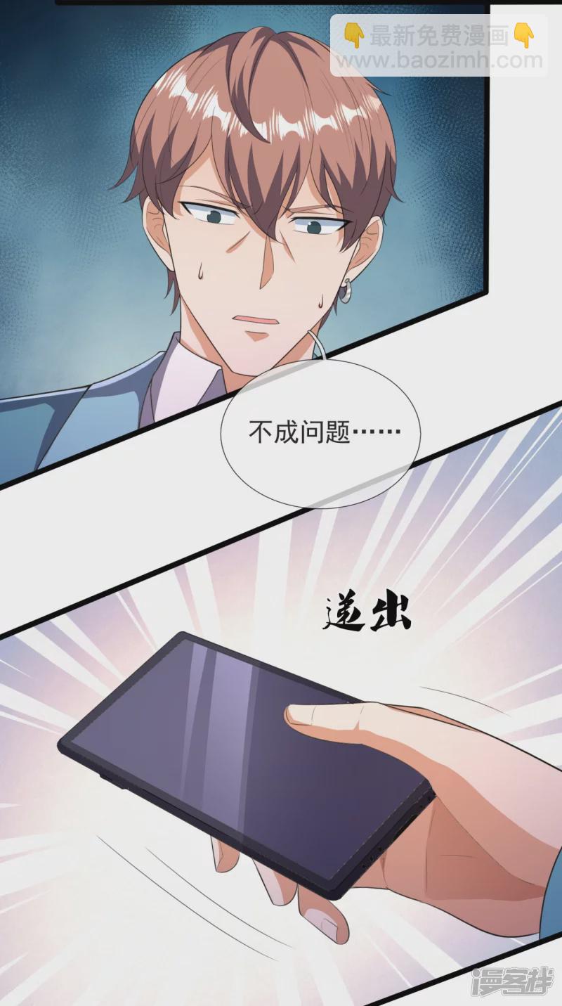 第159话 坦白从宽，抗拒从严-第164话