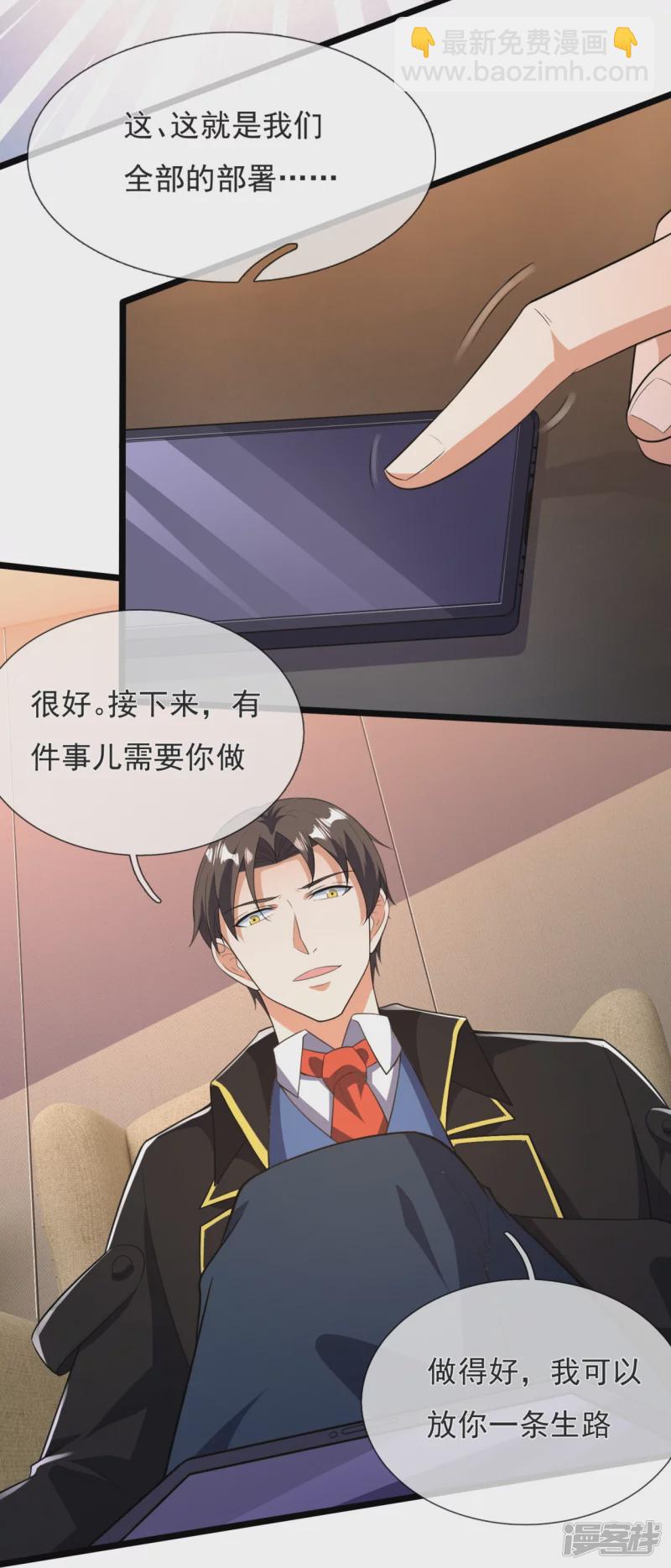 第159话 坦白从宽，抗拒从严-第164话