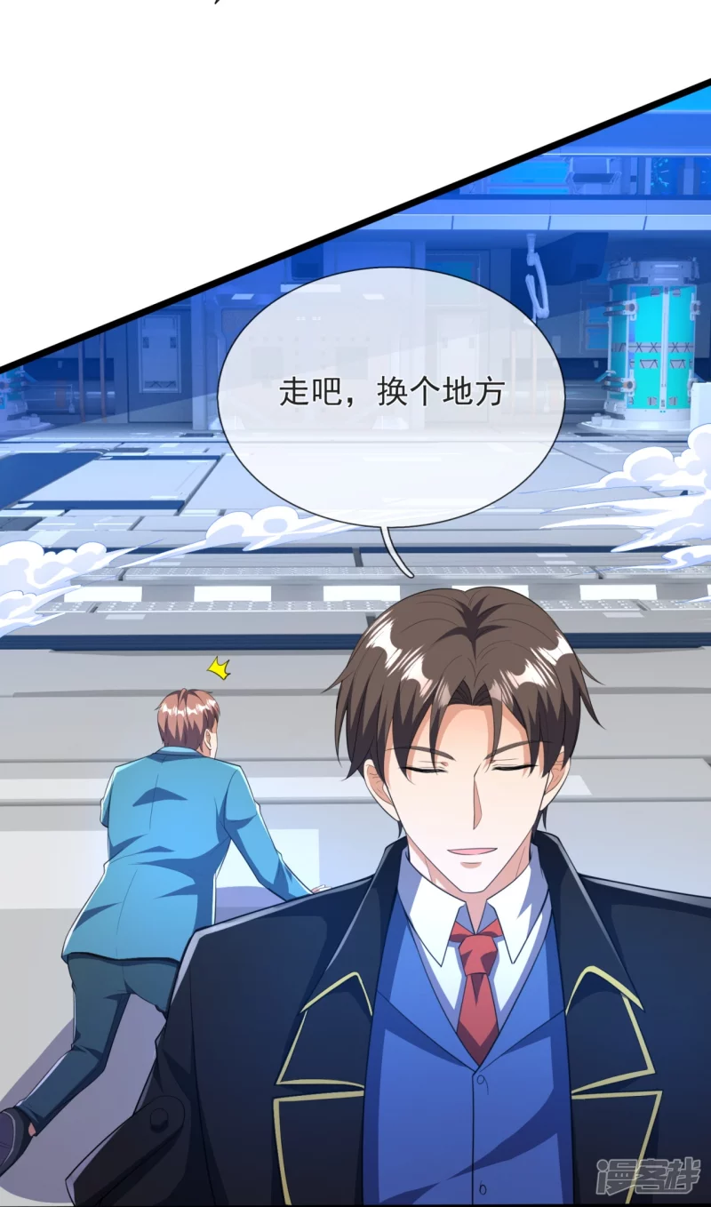 第159话 坦白从宽，抗拒从严-第164话