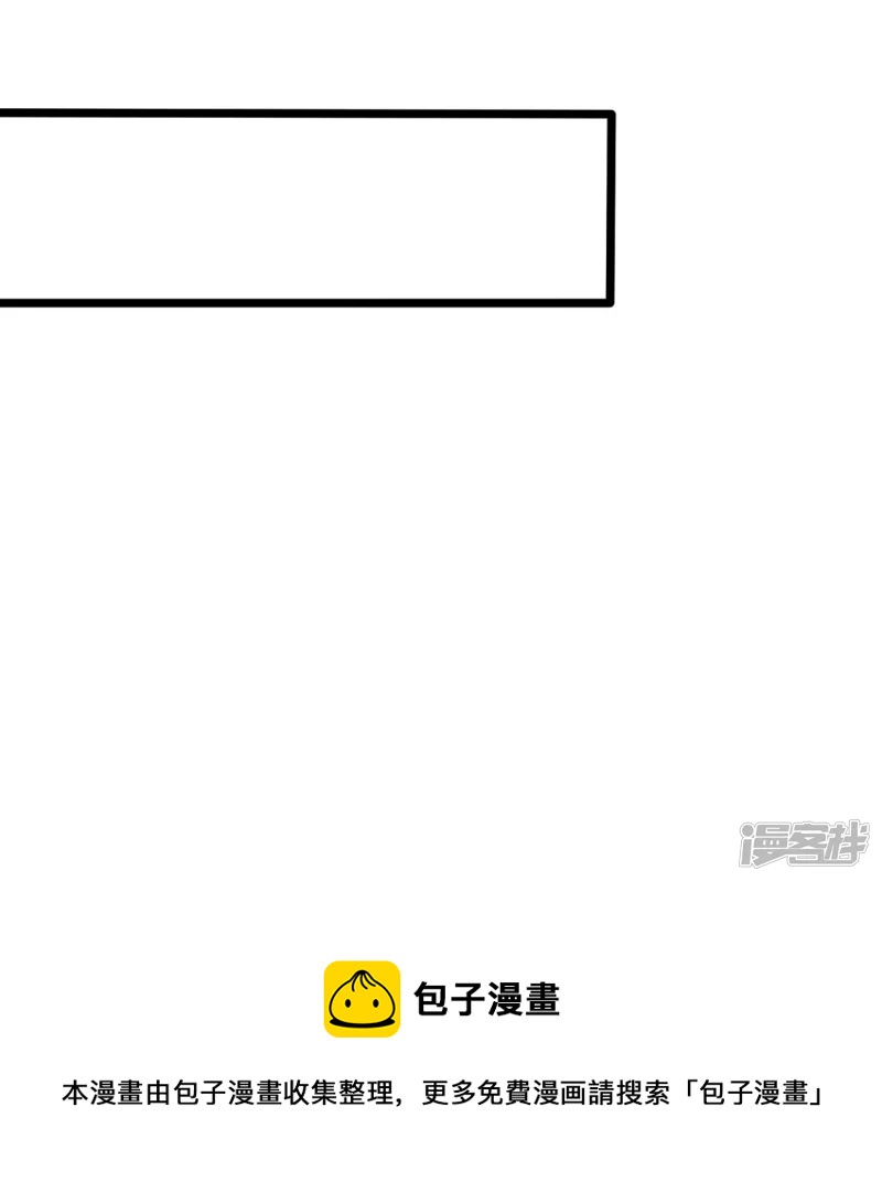 第159话 坦白从宽，抗拒从严-第164话