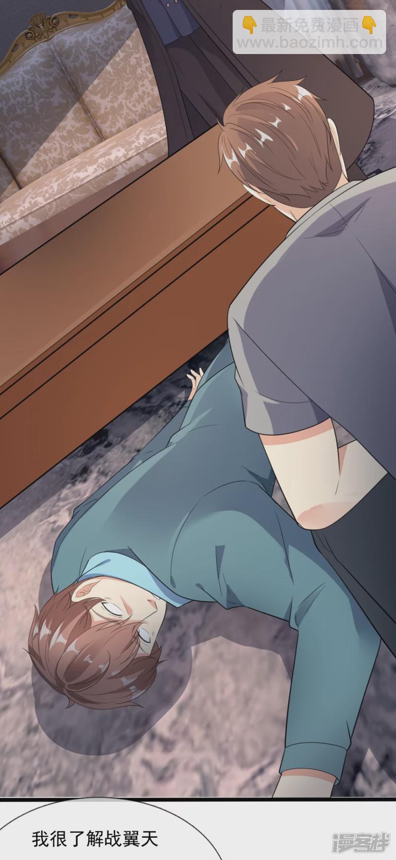 第161话 背叛我的下场-第166话