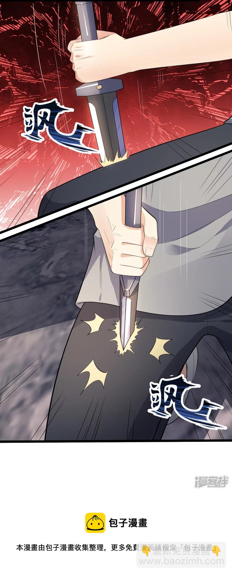 第161话 背叛我的下场-第166话