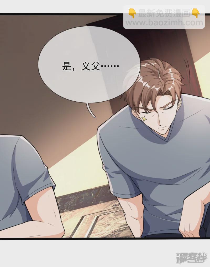 第161话 背叛我的下场-第166话