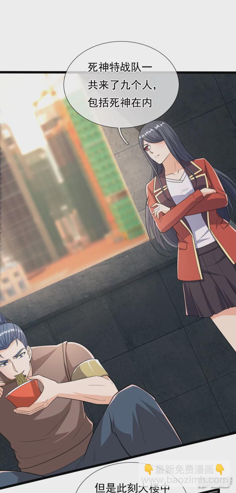 第161话 背叛我的下场-第166话