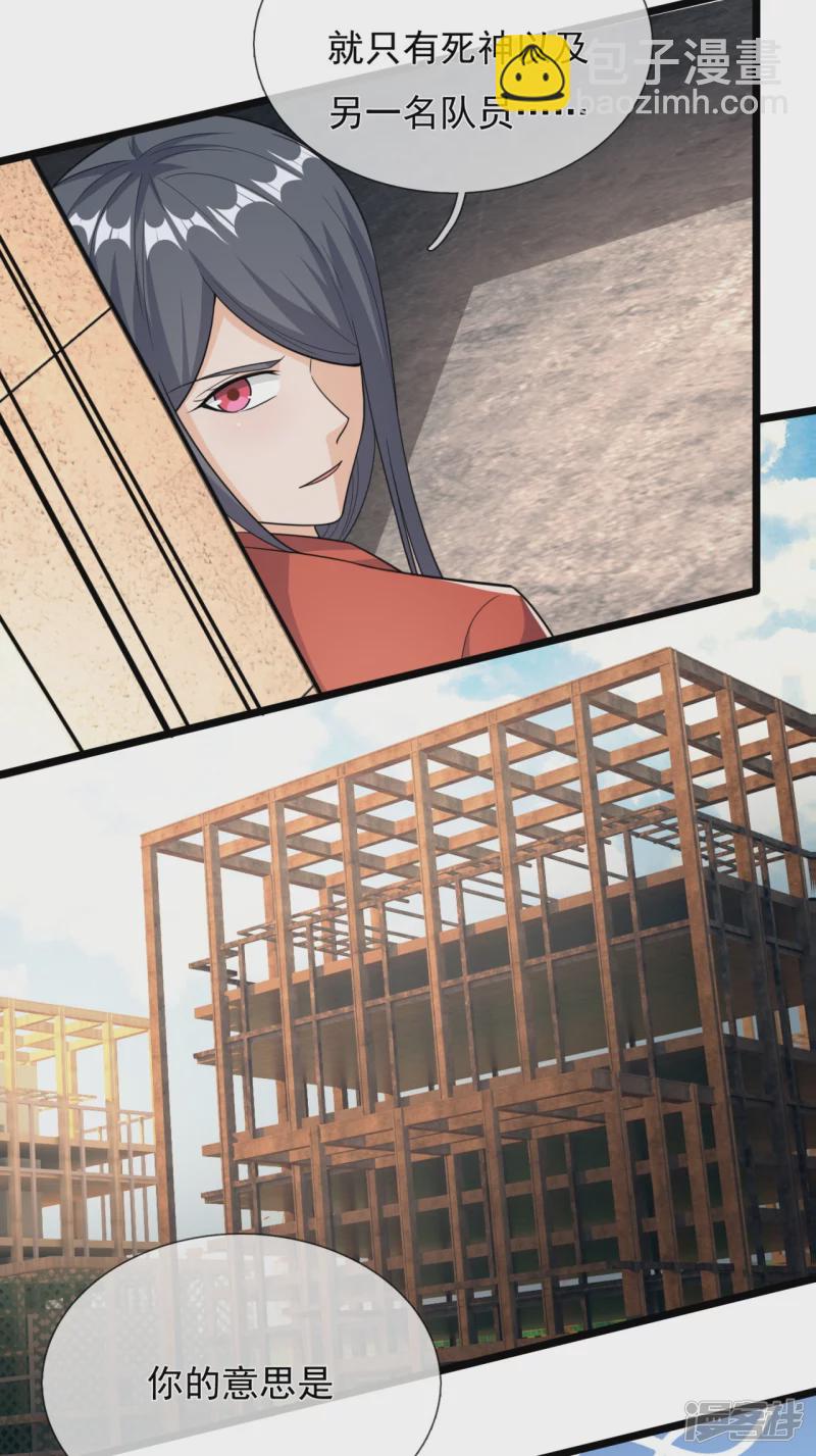 第161话 背叛我的下场-第166话