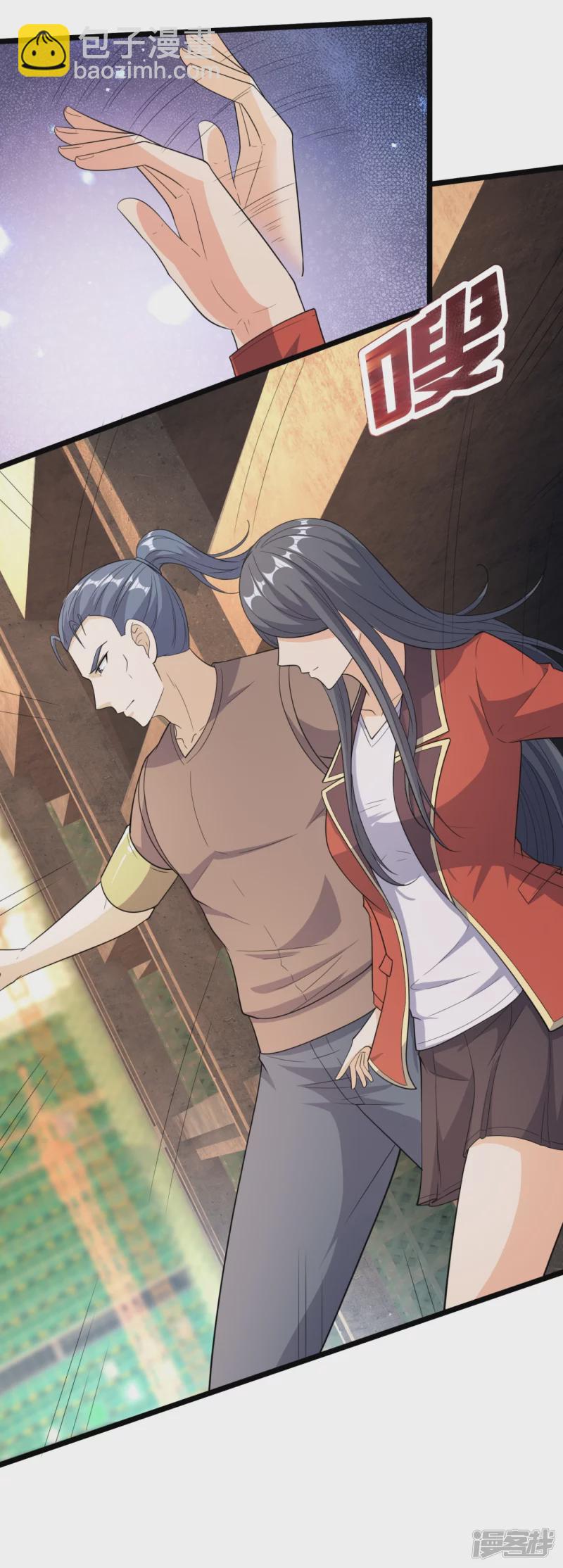 第161话 背叛我的下场-第166话