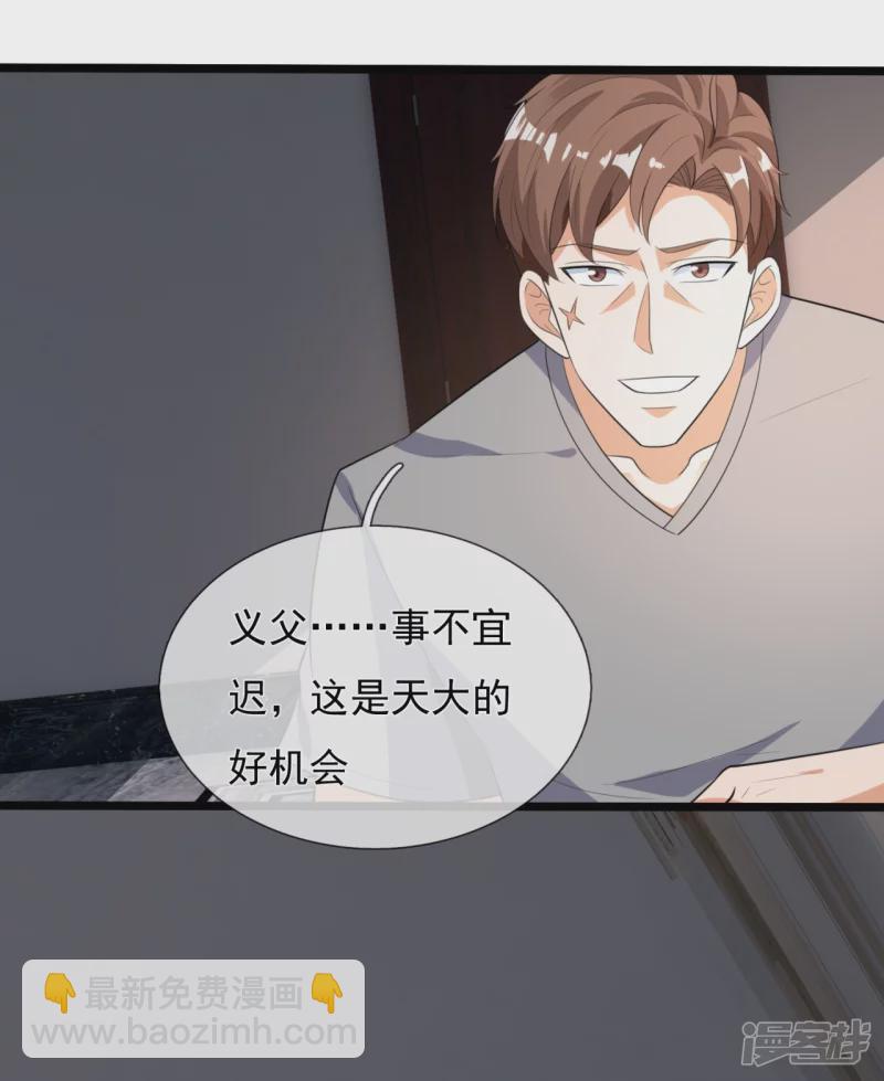 第161话 背叛我的下场-第166话