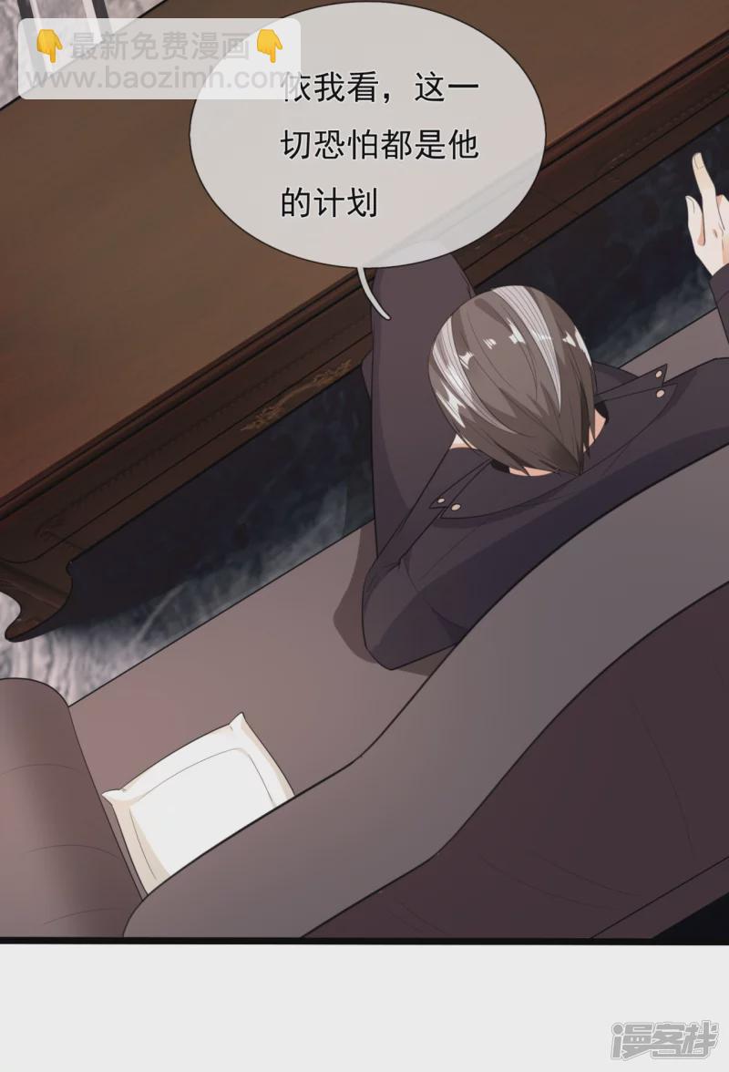 第161话 背叛我的下场-第166话