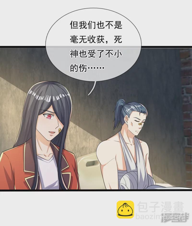 第163话 不寻常之处-第168话