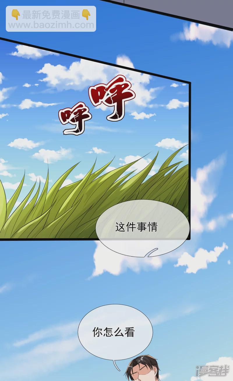 第163话 不寻常之处-第168话