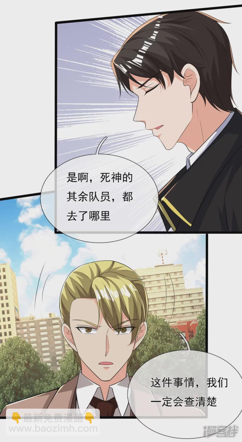 第163话 不寻常之处-第168话