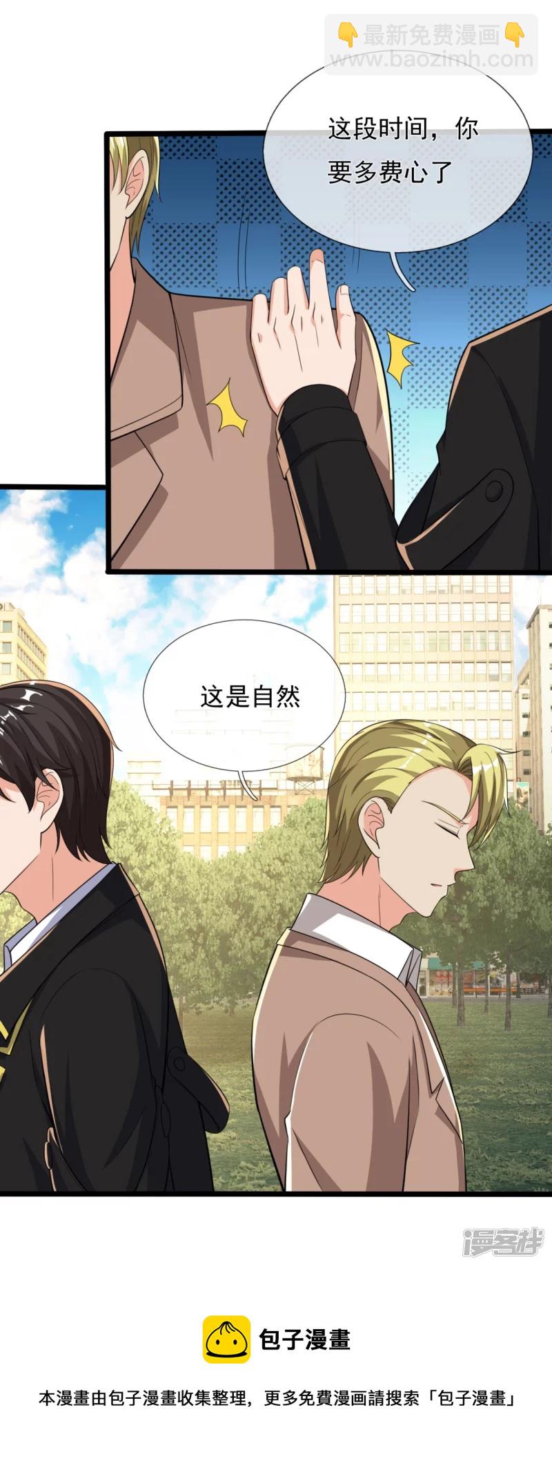 第163话 不寻常之处-第168话